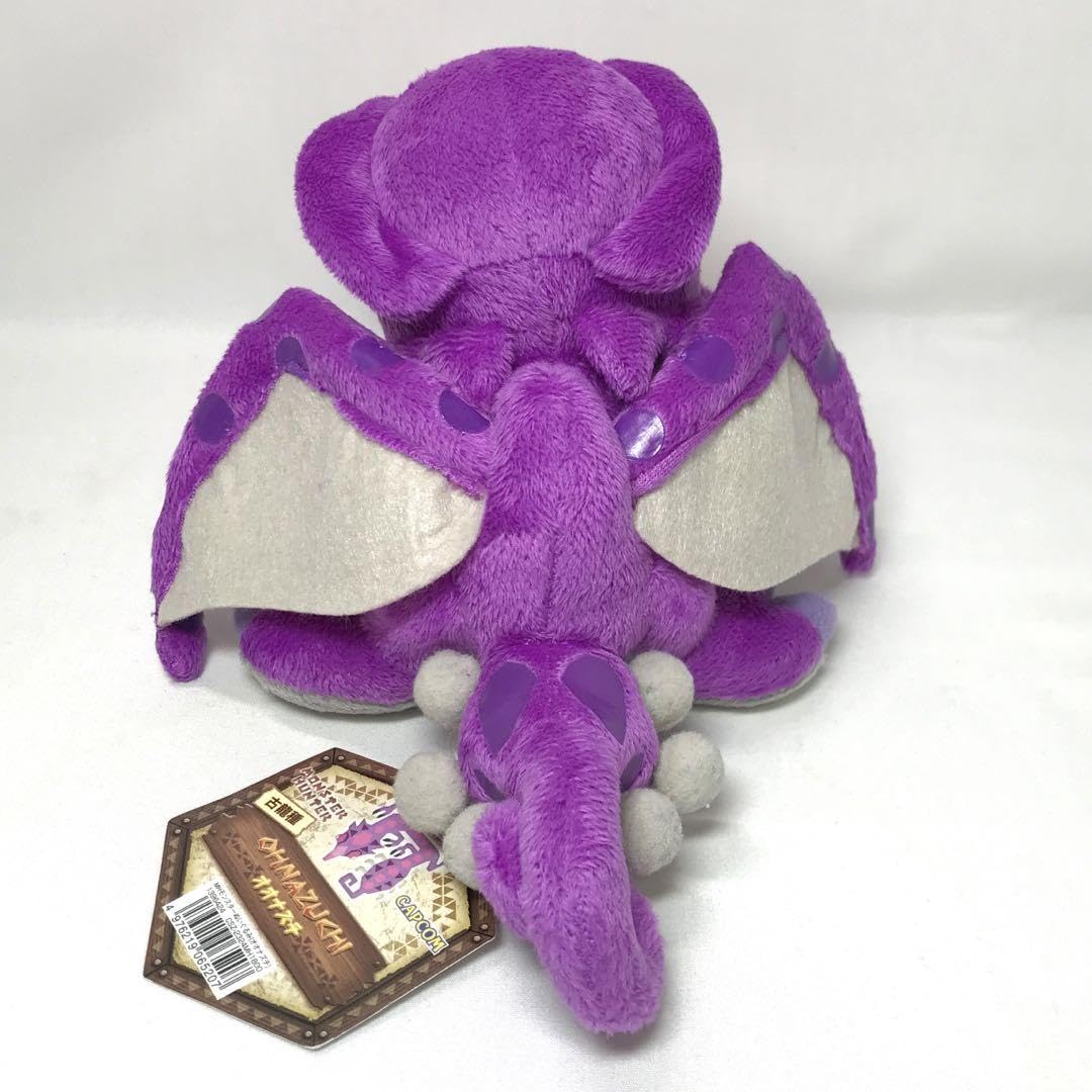 Amazon.co.jp: モンスターハンター ぬいぐるみ 古龍種 オオナズチ